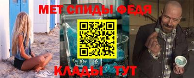 меф VHQ Гай
