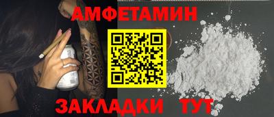 меф VHQ Гай