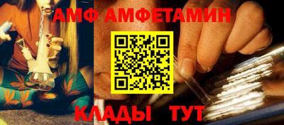 стаф Балашиха