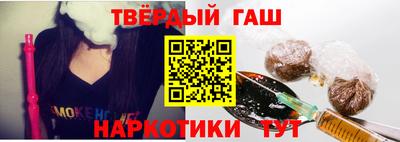 стаф Балашиха