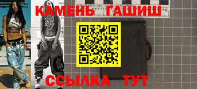 наркотики Гатчина