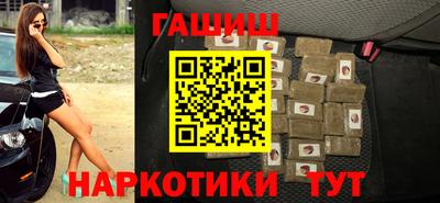 наркотики Гатчина