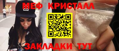 марихуана Гагарин