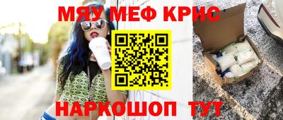 mdpv Балаково