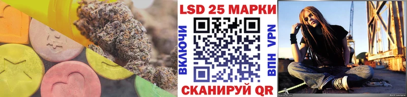 ЛСД экстази кислота  Буйнакск 