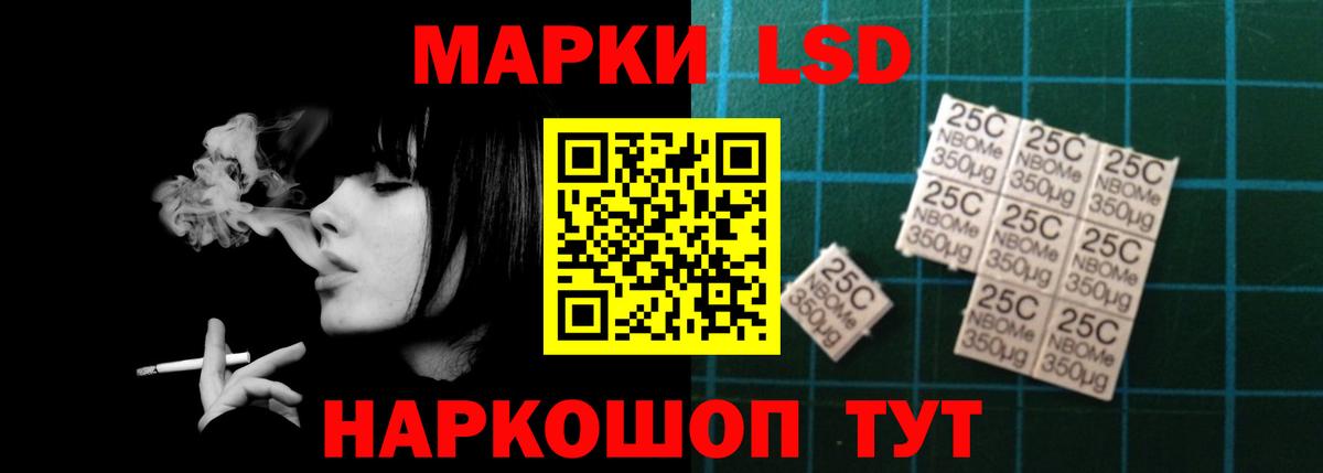 LSD-25 экстази ecstasy Буйнакск