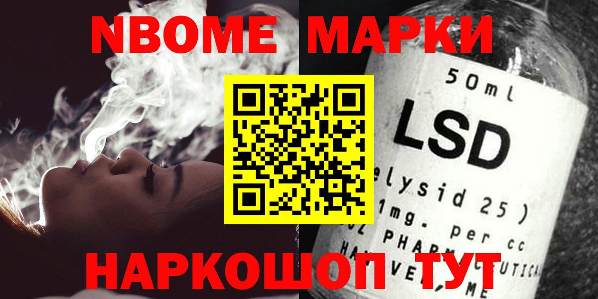 ЛСД экстази ecstasy Буйнакск