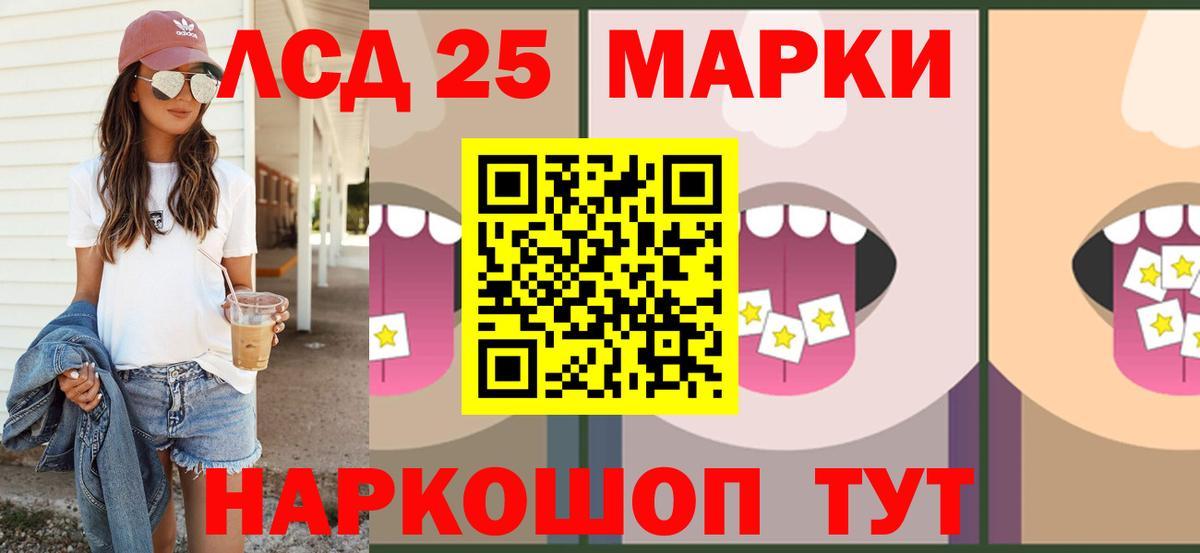 Лсд 25 экстази  ЛСД экстази ecstasy  Вход с VPN  LSD-25 экстази ecstasy  Буйнакск 