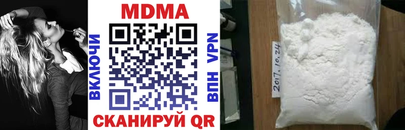 продажа наркотиков  Буйнакск  МДМА crystal 