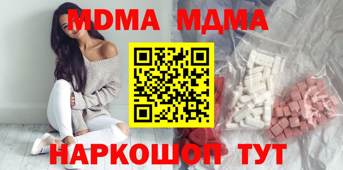 MDMA VHQ Буйнакск