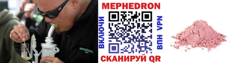 darknet состав Буйнакск кракен маркетплейс Мефедрон мука купить наркотики цена