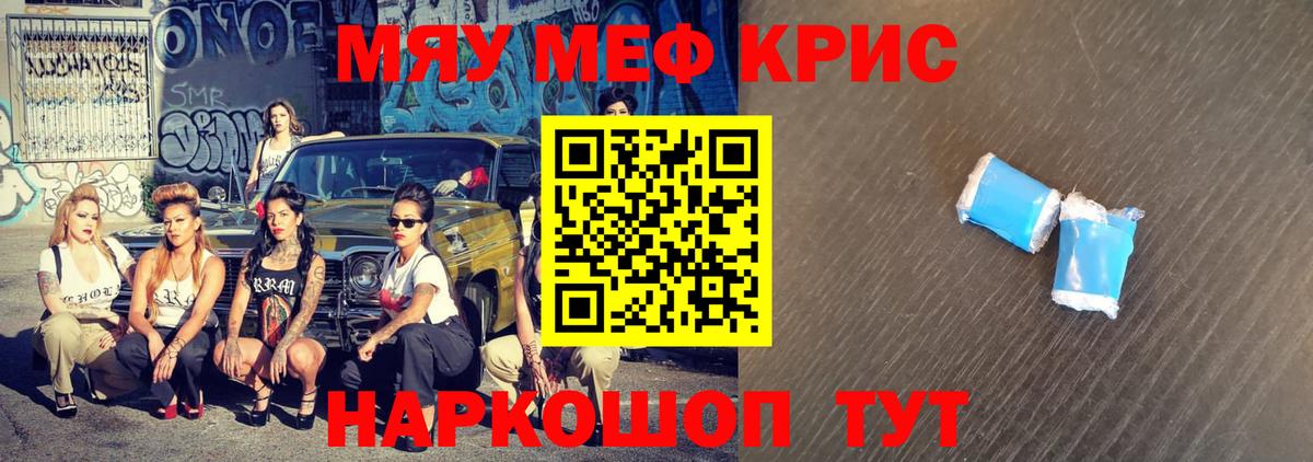 МЕФ  Буйнакск