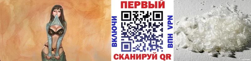 МЕТАМФЕТАМИН мет  Буйнакск 