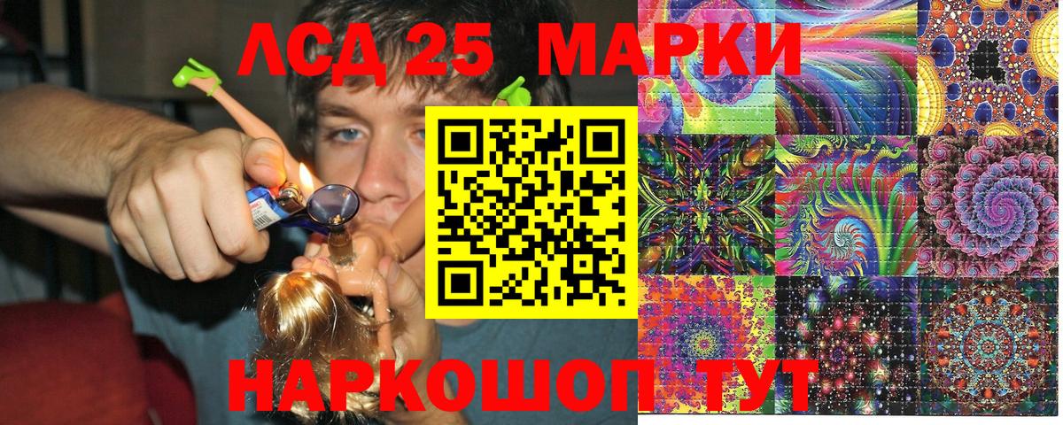 Марки NBOMe 1,8мг Буйнакск
