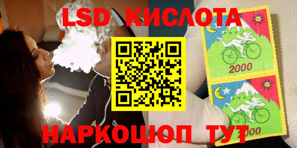 Марки 25I-NBOMe 1,5мг  Марки 25I-NBOMe 1,5мг  Вход с VPN  Буйнакск 