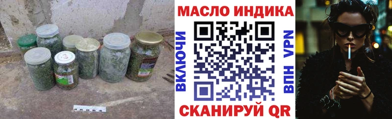 ТГК вейп с тгк Буйнакск
