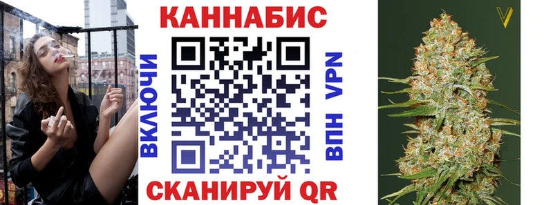 Канабис планчик  Буйнакск 