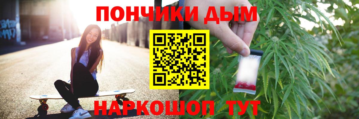 Марихуана Ganja Буйнакск