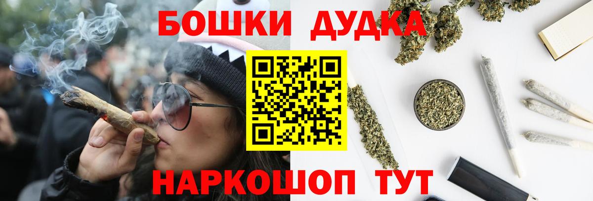 Каннабис конопля  Канабис OG Kush  Каннабис гибрид  Бошки Шишки SATIVA & INDICA  Буйнакск 