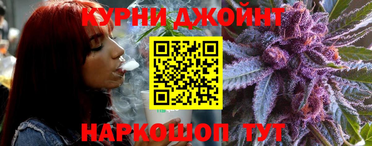 Бошки Шишки SATIVA & INDICA  Вход с VPN  Канабис конопля  Шишки марихуана OG Kush  Буйнакск 