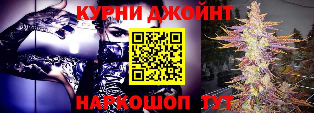 Конопля Bruce Banner Буйнакск